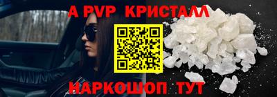 кокаин премиум Ставрополь