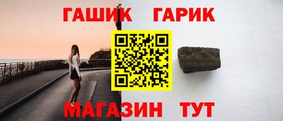 герыч Среднеуральск