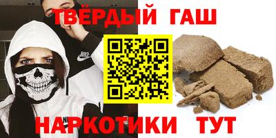 кокаин премиум Ставрополь