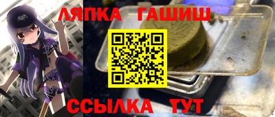 кокаин премиум Ставрополь