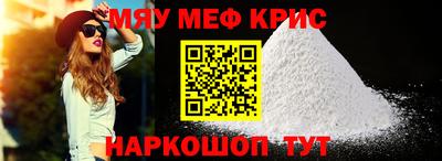 кокаин премиум Ставрополь