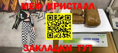 кокаин премиум Ставрополь