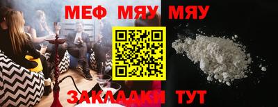 кокаин премиум Ставрополь