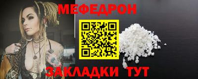 кокаин премиум Ставрополь