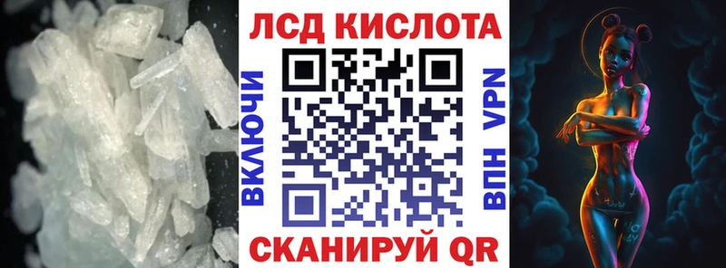 купить наркоту  Острогожск  Лсд 25 экстази кислота 