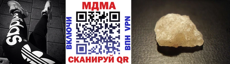 нарко площадка как зайти  Острогожск  MDMA молли 