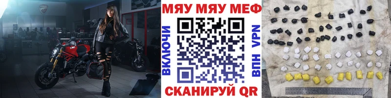МЯУ-МЯУ кристаллы  кракен зеркало  Острогожск 