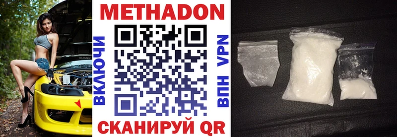 MEGA ТОР Острогожск Метадон methadone