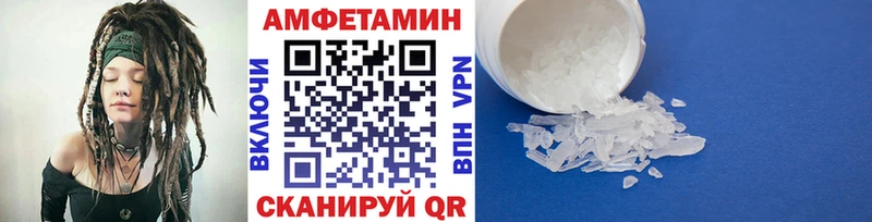 МЕТАМФЕТАМИН мет  Острогожск 