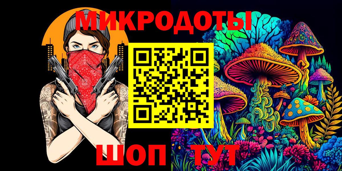Галлюциногенные грибы GOLDEN TEACHER Острогожск