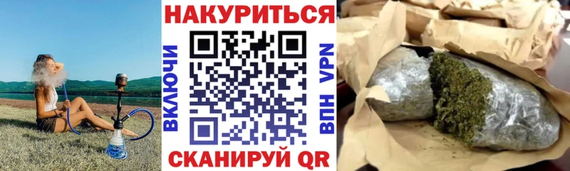Каннабис Ganja Острогожск